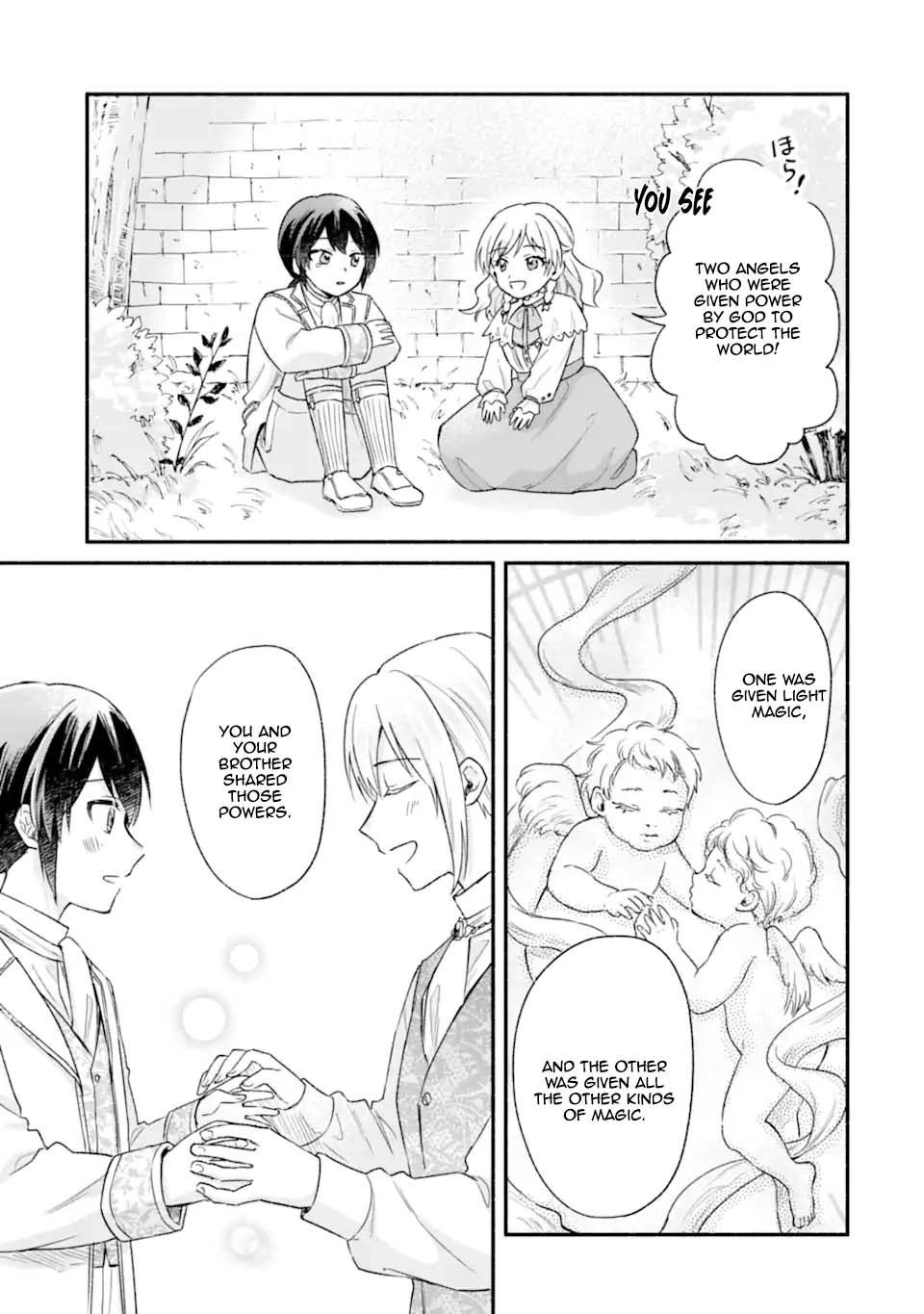 You Don’t Have to Do Anything,” Says My Overprotective Fiancé Chapter 3 Page 9